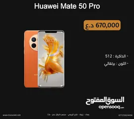  1 Huawei mate 50 pro 512G