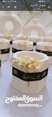  20 توزيعات لجميع المناسبات