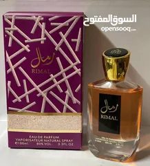  1 عطور ومعطرات جمله ومفرد