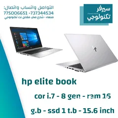  1 hp elitbook