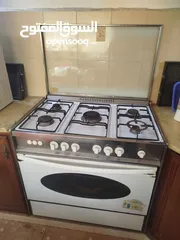  1 غاز 5 عيون