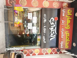  4 محمص للبيع بكامل عدته وبضاعته البيع بداعي السفر والعودة الى سوريا المحمص يعمل بشكل جيد وقابل للتطوير