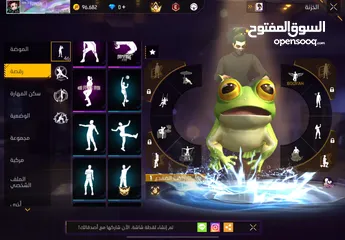  29 للبيع حساب والصلاه عندي سعر حرق
