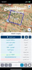  1 قطعة ارض للبيع مساحة 5 دنمات القنيطره حوض الهظيبان مميزه جدا على حد تنظيم مباشره قوشان مستقل !!