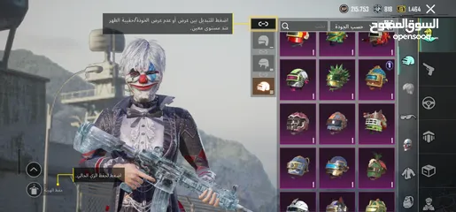  15 حساب ببجي (100 دينار ) قابل للتفاوض (وباقي الصور صور الحساب بتوخذهم خاص)