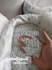  18 حجر بركاني بالمتر والشوال تراب احمر  حجر سيل رمل سيلكا مواد بناء . قلاب ازالة طمم وانقاض احجار حدائق