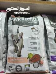 3 اكل قطط مونيلو
