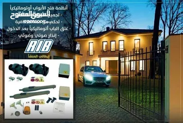  2 ماتور باب اوتوماتيك