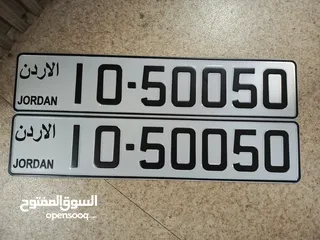  1 خماسي مميز للبيع بسعر مناسب 10/50050