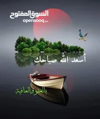  1 شقة للايجار