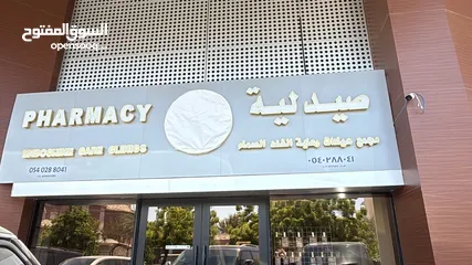  3 حروف بارزه تركيب لوحات محلات