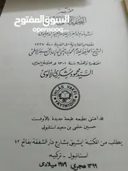  17 كتب مستعمله وجديده للبيع بسعر مناسب لك