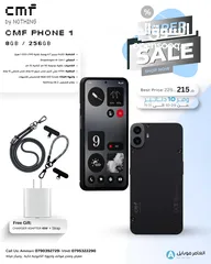 1 العرض الأقوى Nothing CMF Phone 1 لدى العامر موبايل