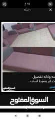  2 جلسه تفصيل  170 اسفنج سكني ضغط 16