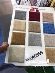  7 Original Turkey Carpet For Sale With Fixing And Delivery