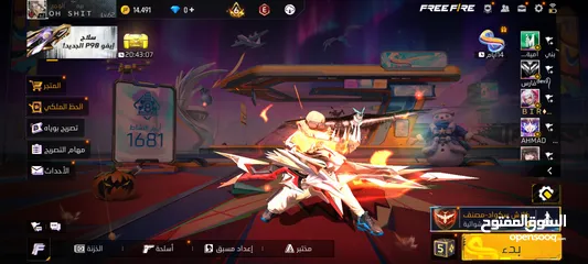  17 حساب للبيع