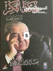  28 كتب متنوعة للبيع بأسعار رمزية