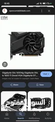  1 كرت شاشة الغلابة افضل اداء مقابل سعر gtx 1650