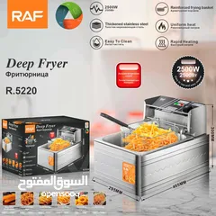  2 قلاية زيت كهربائية عميقة RAF المميزة
