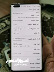  2 هواوي ميت 40 برو للبيع