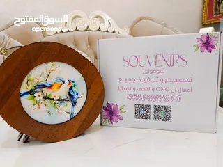  1 مضايف الخزف المميزة
