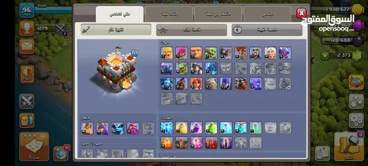  9 بيع 3 قريات كلاش اوف كلانس