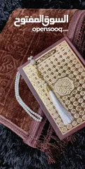  17 بكج الصلاة مكون من  سجادة الصلاة مصحف مسبحة
