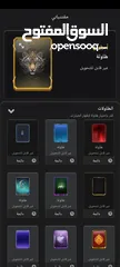  22 حساب جواكر لفل 90 فل اموجي للبيع داخل فلسطين وجه لوجه