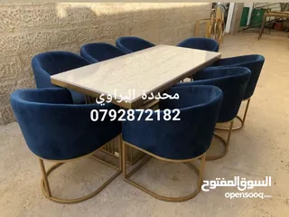  14 طاولات سفره 2024