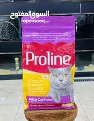  3 طعام القطط برولاين