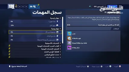  16 حساب للبيع