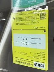  15 جمرك اليوم... جاهز للتنازل الفوري.. بسعر مغري جداً   BYD E3... عداد زيرو   من المستورد مباشره