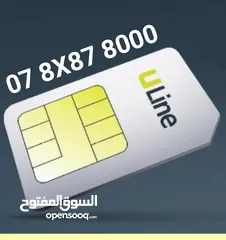  1 بطاقة امنية شحن 10 دنانير سنويا مع استعمال الرصيد و تحول التعرفة إلى اي إشتراك ترغب به