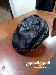  10 شروه نثريات جمله ومفرق امكانيه التوصيل  امكانيه البيع بالدزينه