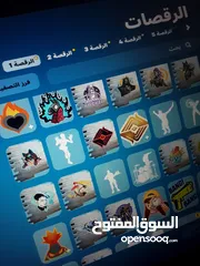  19 حساب فورت نايت للبيع مش بس هذول السكنات في سكنات اكثر الحساب فيه 193سكن وسكنات مشاهير 80دينار