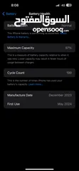  3 آيفون 15 برو ماكس 265 استعمال شخص بطاريه 97 ما زال تحت كفاله