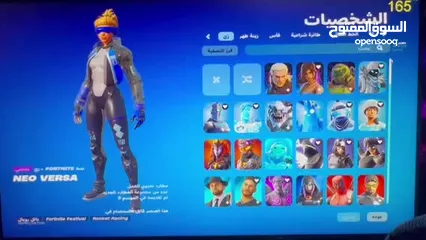  11 حساب فورت نايت قوي