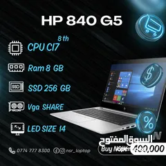  1 لابتوب hp 840 g5