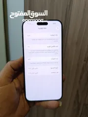  4 iphone 15 pro Max