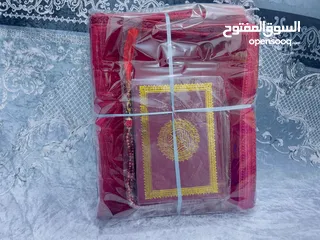  12 بكج الصلاة مكون من  سجادة الصلاة مصحف مسبحة