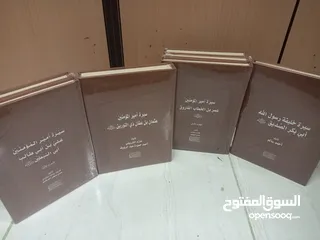  1 مجموعة سيرة الخلفاء الراشدين