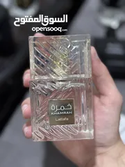  23 قزازات عطور فارغة