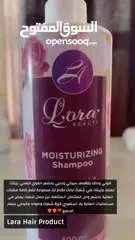  8 بكج ل الشعر كامل بالمنتجات الطبيعية خالي من الأملاح