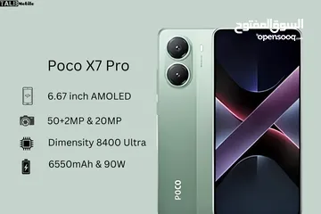  1 poco x7 pro 512gb بحال الوكاله