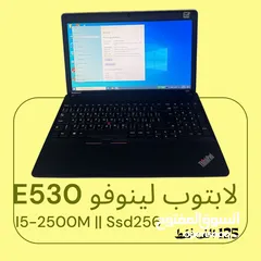  1 لابتوب لينوفو