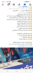  3 ساعة سمارت نوعية ممتازة كوبي