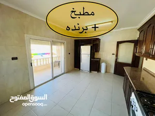 1 شقة للبيع في عبدون قرب التاج مول