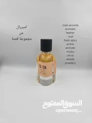  14 عطورات وبخور