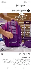 7 حقيبة مدرسية للبيع