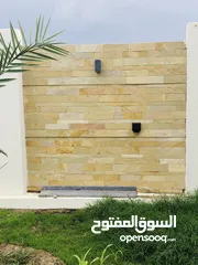  7 الحجر الطبيعي العماني  nizwa stone